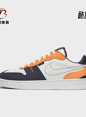Nike/耐克正品Squash Type男子复古休闲低帮板鞋CJ1640-101
