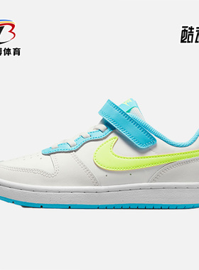 Nike/耐克正品春季新款女子GS大童休闲透气运动鞋BQ5451-122