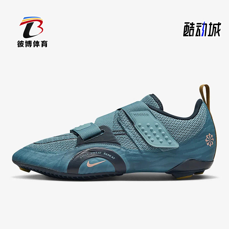 Nike/耐克正品男鞋运动自行车锁鞋训练鞋综合公路车骑行鞋 DH3396