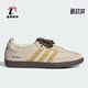 Adidas ID0217 Nubuck低帮复古男女运动休闲鞋 阿迪达斯正品 Samba