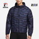 耐克正品 冬季 新款 Nike 男子保暖轻薄羽绒服外套CU7793 451