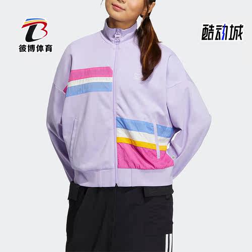 阿迪达斯正品女子运动外套