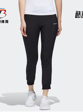 Adidas/阿迪达斯正品neo W INJECT TP 女子休闲运动长裤GJ4972