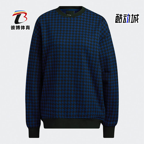 Adidas/阿迪达斯三叶草男女卫衣