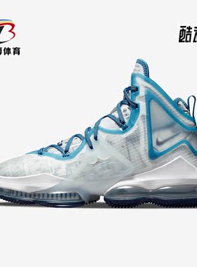 Nike/耐克正品LeBron 19男子运动耐磨缓震篮球鞋DC9338-100