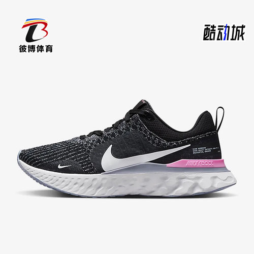 耐克/Nike正品男款运动跑步鞋