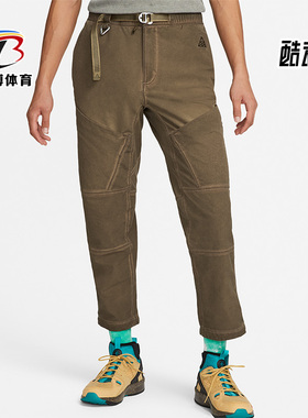 Nike/耐克正品ACG 