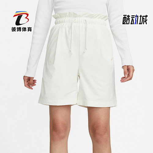 Nike/耐克正品夏季新款女子运动休闲宽松舒适透气短裤 DQ6173-133