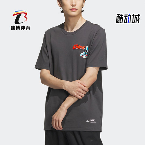 Adidas/阿迪达斯男子运动短袖