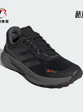 Adidas/阿迪达斯正品SOULSTRIDE FLOW GTX男子运动跑步鞋 ID6714