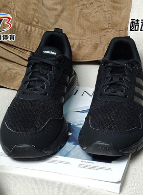 Adidas/阿迪达斯正品FLUIDCLOUD NEUTRAL男女跑步运动鞋FX4703