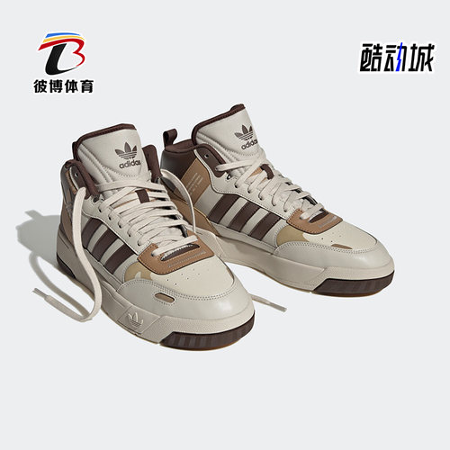 同款高帮休闲运动板鞋Adidas