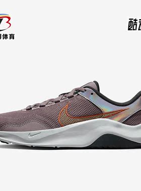 Nike/耐克正品LEGEND ESSENTIAL 3女子新款综合训练鞋DQ4674-500