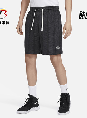 Nike/耐克正品夏季Kevin Durant 男子篮球运动短裤DX0226-070