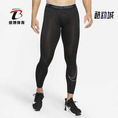 耐克男子弹力健身训练紧身裤