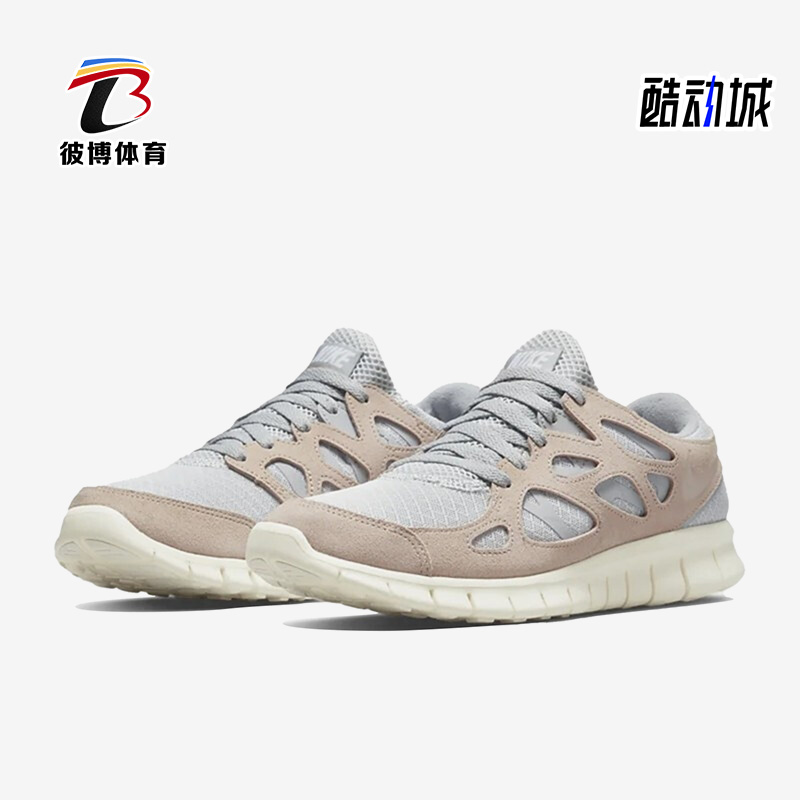 Nike/耐克正品Free Run 2男鞋运动缓震轻便跑步鞋537732-013