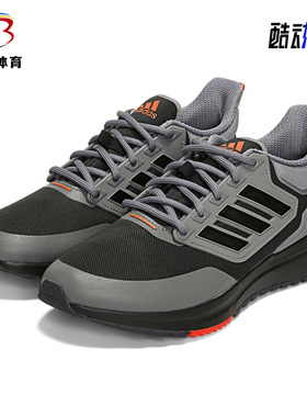 Adidas/阿迪达斯正品EQ21 RUN COLD.RDY男子运动低帮跑步鞋H00494