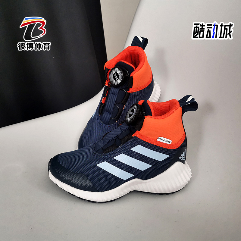 Adidas/阿迪达斯正品男童女童鞋新款运动鞋高帮跑步鞋G27561