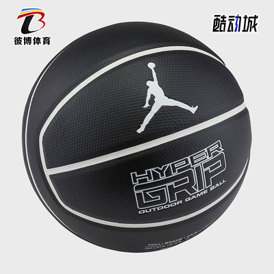 Nike/耐克 正品JORDAN 男女运动训练比赛七号篮球 BB0622-092