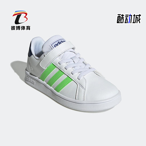 adidas阿迪达斯防滑休闲鞋