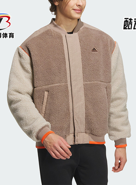 Adidas/阿迪达斯正品秋季新款男子羊羔毛保暖外套休闲棉服IL8918