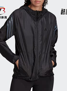 Adidas/阿迪达斯春季新款舒适休闲女子运动连帽外套 HC7976