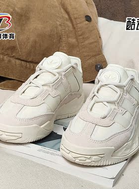 Adidas/阿迪达斯正品三叶草NITEBALL W女子休闲运动篮球鞋 H00247