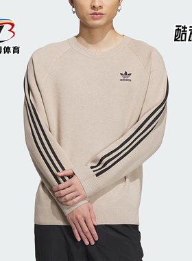 Adidas/阿迪达斯正品三叶草男女时尚经典针织运动卫衣IX7816