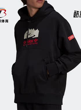 Adidas/阿迪达斯正品三叶草新款男子运动休闲连帽套头卫衣H09060