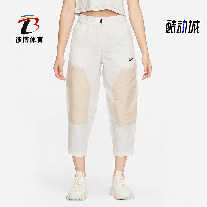 耐克女子梭织高腰工装九分裤