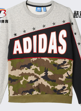 Adidas/阿迪达斯正品三叶草年新款小童休闲套头卫衣 S96027