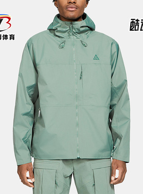 Nike/耐克正品 ACG 