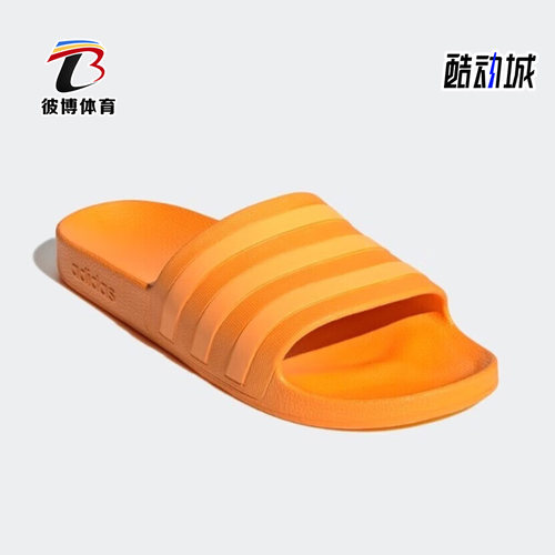 adidas2021年春季男女同款拖鞋