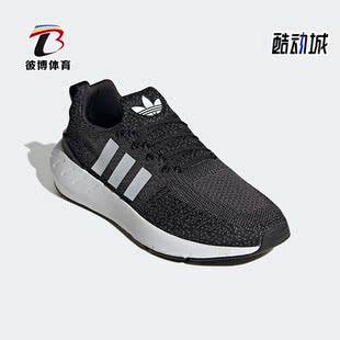 阿迪达斯正品 轻便跑鞋 三叶草Swift 22男女同款 GZ3496 Run Adidas