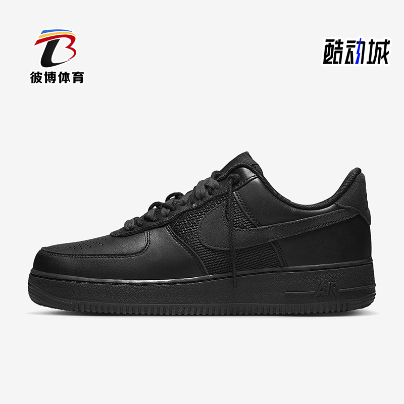 Nike/耐克休闲低帮板鞋