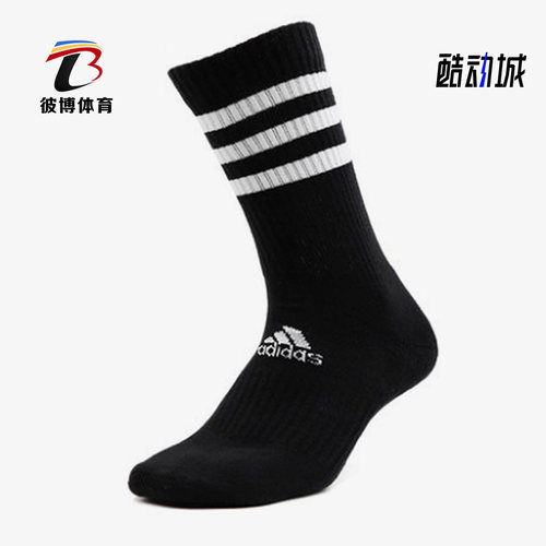 阿迪达斯正品夏季新款休闲运动袜