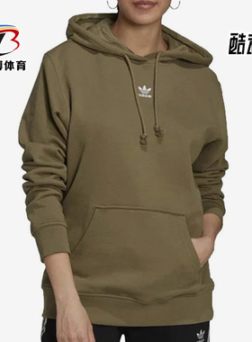 Adidas/阿迪达斯正品三叶草秋季新款女子连帽卫衣H06621