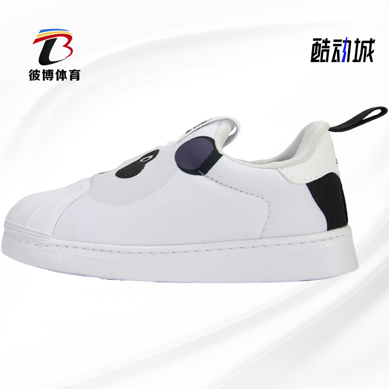 阿迪达斯三叶草小童休闲鞋