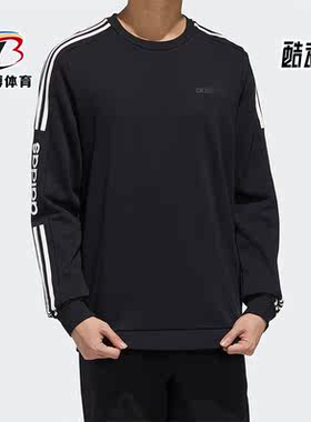 阿迪达斯男子休闲运动卫衣