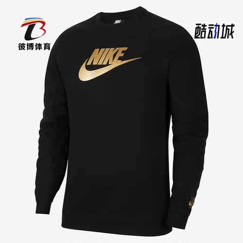 Nike/耐克正品男子圆领卫衣