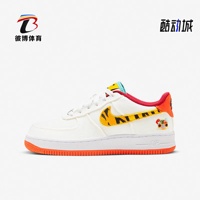 Nike/耐克正品AIR FORCE 1 AF1新年女子GS大童休闲板鞋DQ4502-171