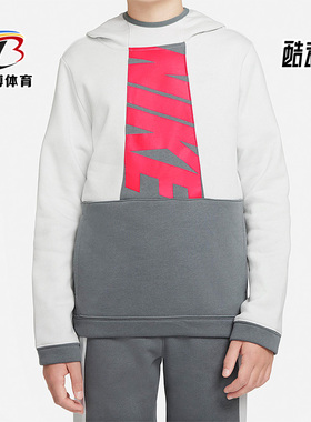 Nike/耐克正品B NSW AMPLIFY PO大童运动宽松卫衣DM8067-025