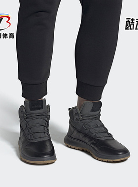 Adidas/阿迪达斯正品Fusion Boosts 男子加绒中帮运动鞋 EE9706