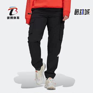 Adidas 秋新款 女子运动休闲舒适透气宽松长裤 HM2906 阿迪达斯正品