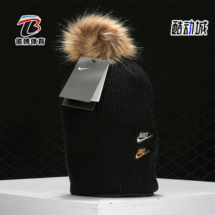 Nike/耐克正品 冬季针织保暖女帽 运动滑雪毛线帽子 CK2388-010