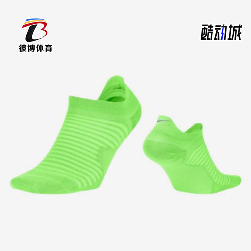 耐克正品男女运动短袜