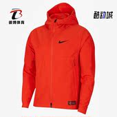 DH1384 Nike 男子休闲舒适连帽训练夹克外套 新款 606 耐克正品