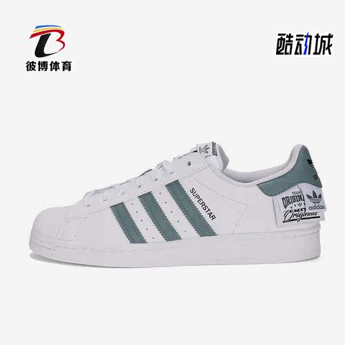 阿迪达斯三叶草男女休闲运动板鞋