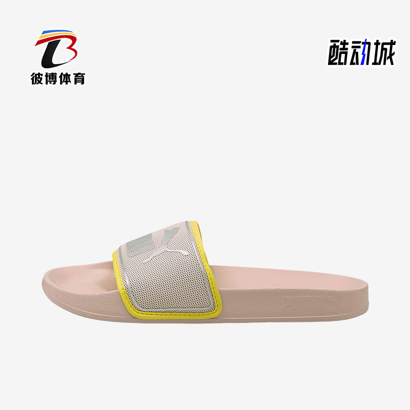 Puma/彪马正品新款女子时尚透气轻便运动一字拖鞋375813-01