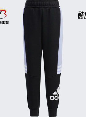 Adidas/阿迪达斯正品新款运动裤休闲裤小童束脚长裤 H40257